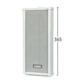 BT-20E Ηχοστήλη 20W 100V